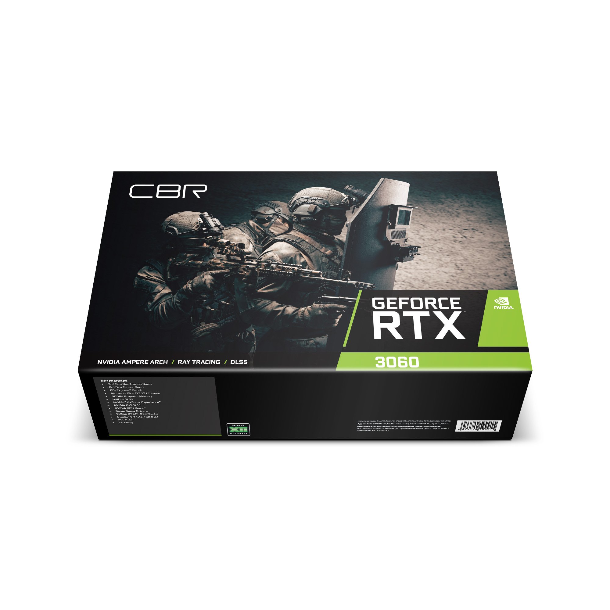 CBR VGA-MSRTX3060-12G-RTL | - Техника ярких решений