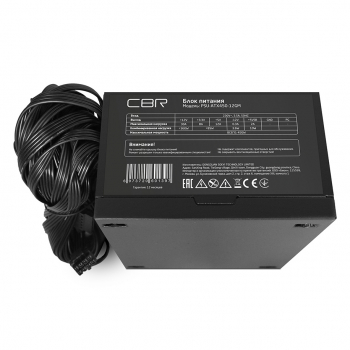 CBR PSU-ATX450-12GM