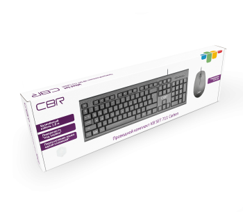 CBR KB SET 711