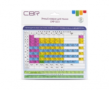 CBR CMP 023 Chemistry